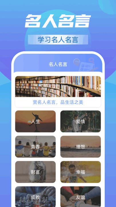 开心流量通app图1