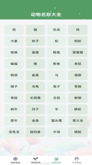 缤纷视界 完美再现app最新版下载图片1