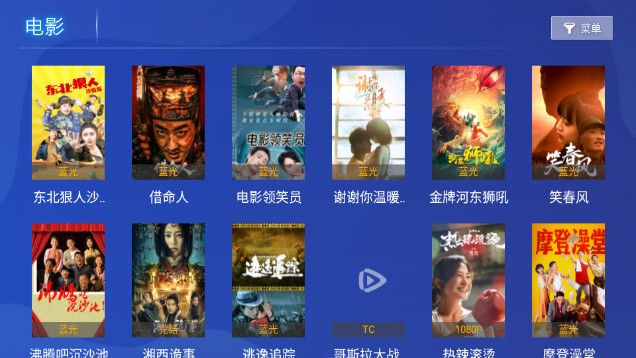 百家TVMax乐家app图1