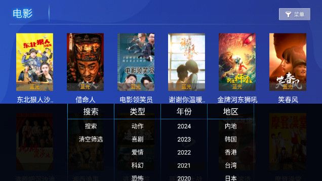 百家TVMax乐家app图3