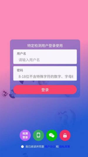 搭子交友app图2