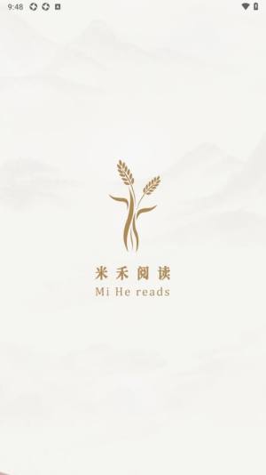 米禾阅读1.4.7下载官方图片1