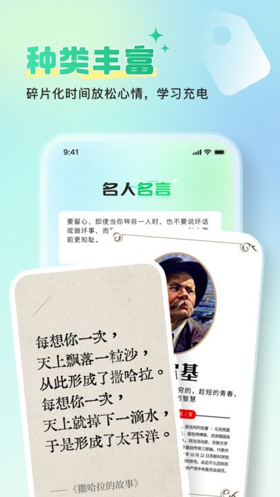 爱刷好时光app图2