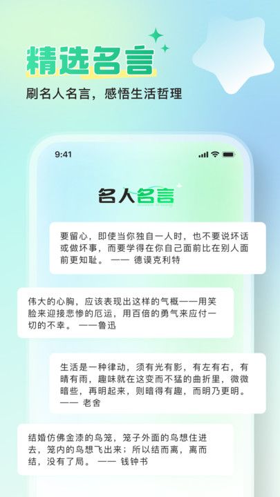 爱刷好时光app图3