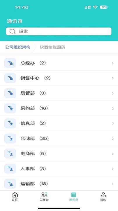 悦简单app图1