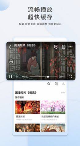 稀饭TV最新版图2