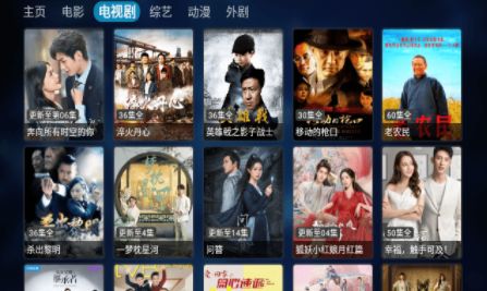 TVBOX影视仓配置最新版图3