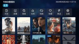 TVBOX影视仓配置最新版图2