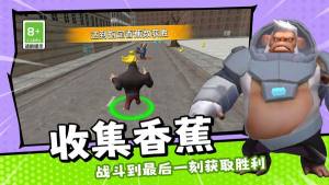 动物王者对决游戏手机版最新版图片1