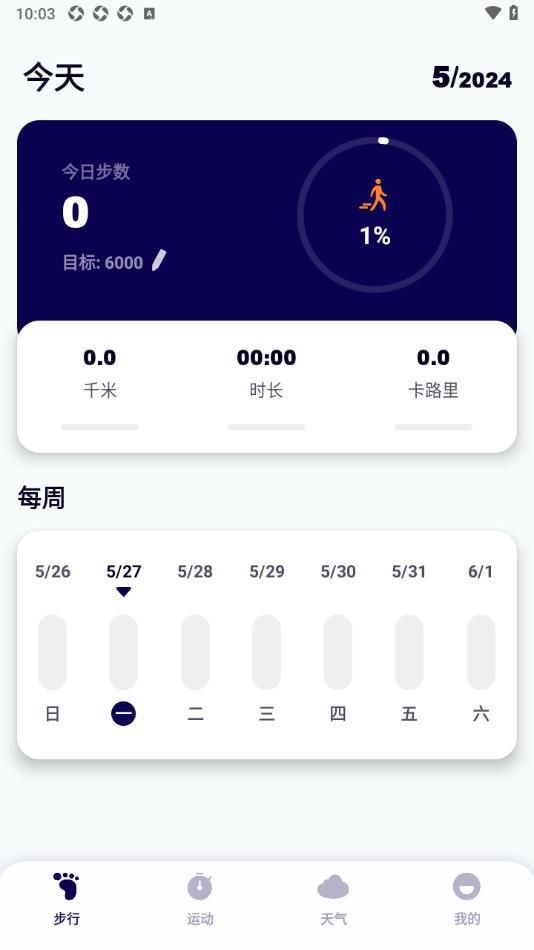 关环助手软件下载最新版图片1