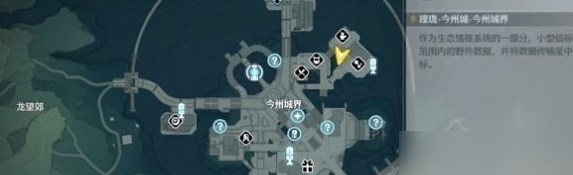 鸣潮拍忆今州任务怎么完成 鸣潮拍忆今州任务通关攻略[多图]图片2