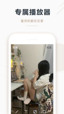 夜佳人app图3