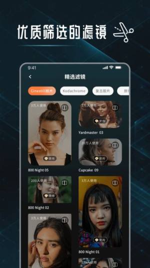 图片裁剪修图大师下载软件免费版图片1