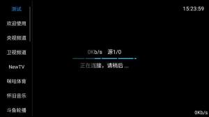 21秒TV电视版app下载安装图片1