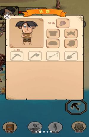 我的荒岛生活游戏最新版下载图片1