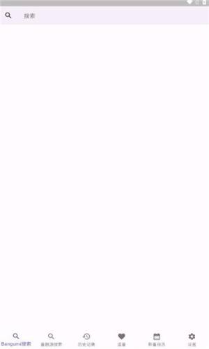 knkpanime番剧源免费版app图片1