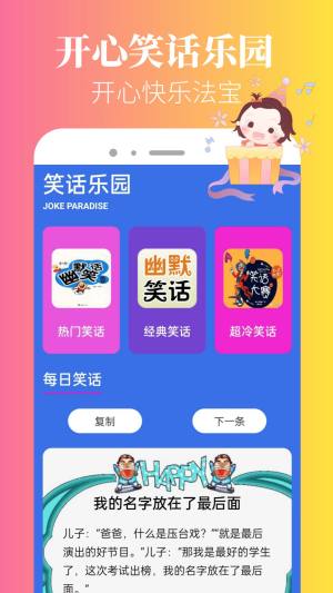 332乐园app图1