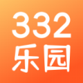 332乐园安卓版app下载 v1.0.1