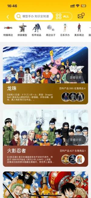 口袋熊模玩官方版下载app图片1