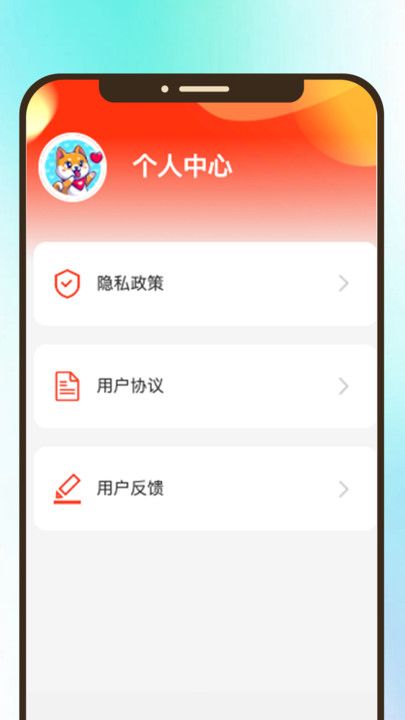 有梗趣刷下载app图3