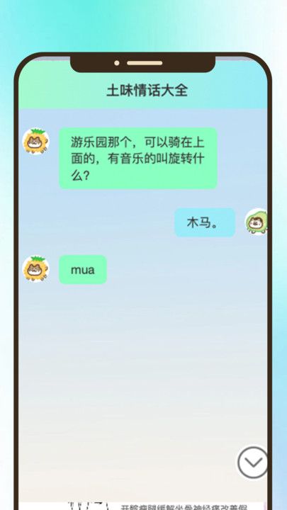 有梗趣刷下载app图1