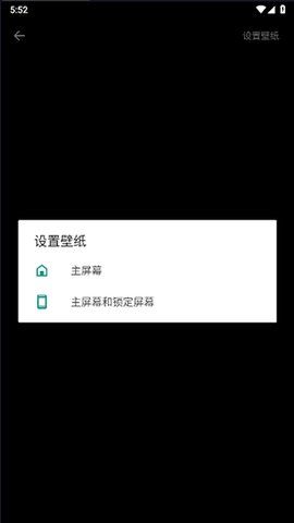 银狼动态壁纸免费下载图3