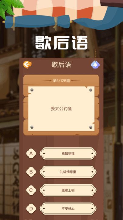 3399乐园app图1