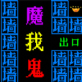 迷宫吃大金豆小游戏官方版 v5.0.0