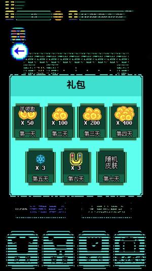 迷宫吃大金豆小游戏官方版图片1