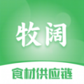 牧阔食材供应链肉制品商城app v1.0.1