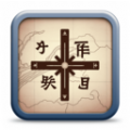 时间脉络历史事件app安卓版下载 v1.0.0