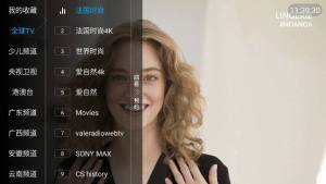 神马全球TV app图3