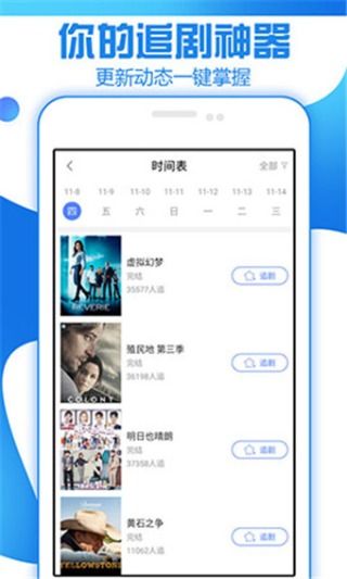 狼群影院网app图2