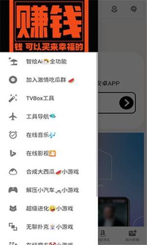 沐丰资源库安卓版app图3