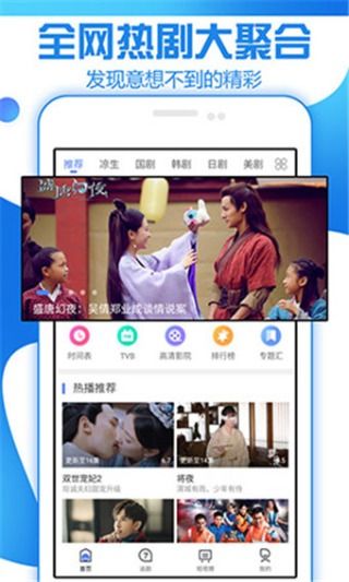 狼群影院app最新版图1