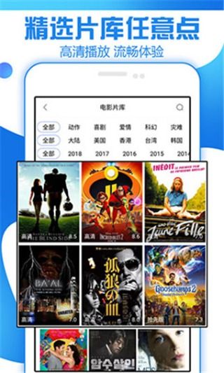 狼群影院app最新版图3