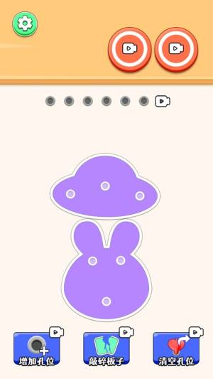 扎气球我最强小游戏图片2