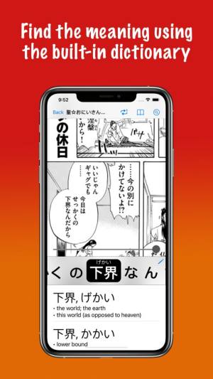 Kantan Manga苹果版app官方下载图片1
