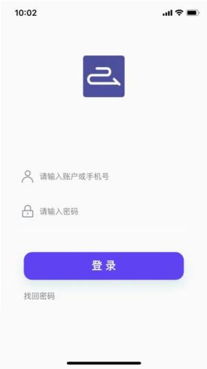 云络商圈app图3