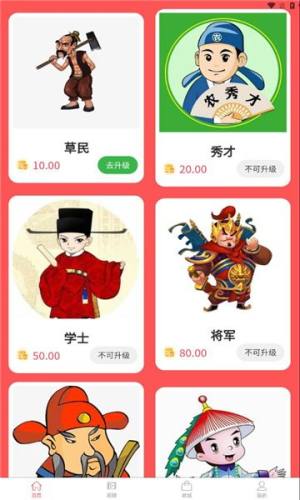 九三零趣玩平台大全app图3