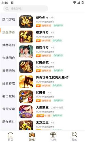 ku25游戏盒平台手机版下载官方版图片1