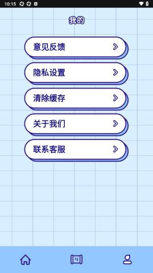 a字体app图3