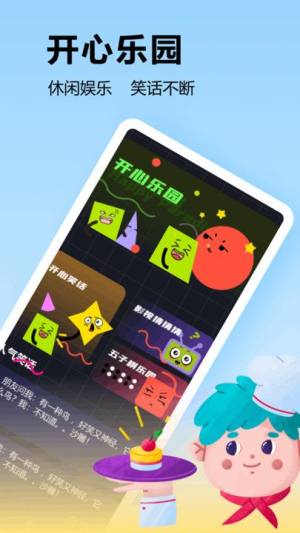 好游快盒子最新下载安装app图片1