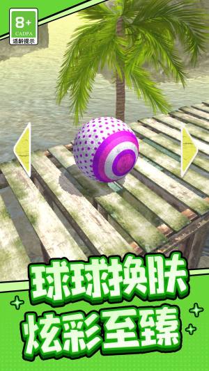 旋转球也疯狂游戏官方版图片1
