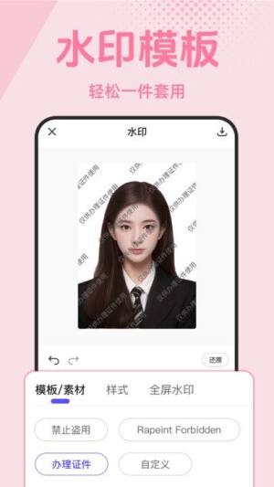 抠图修图宝软件下载免费版图片1