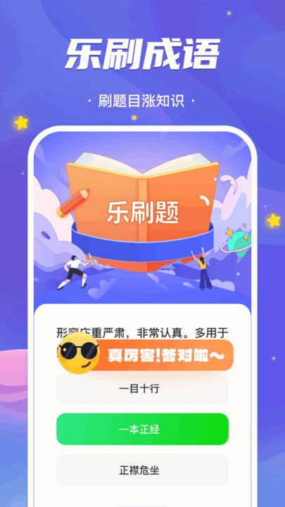 风雨乐看app官方版图片1