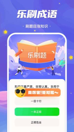 风雨乐看app官方版图片1