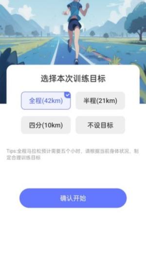 走路无忧宝运动计步app图片1