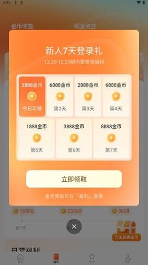 红果短剧app下载官方版图片8