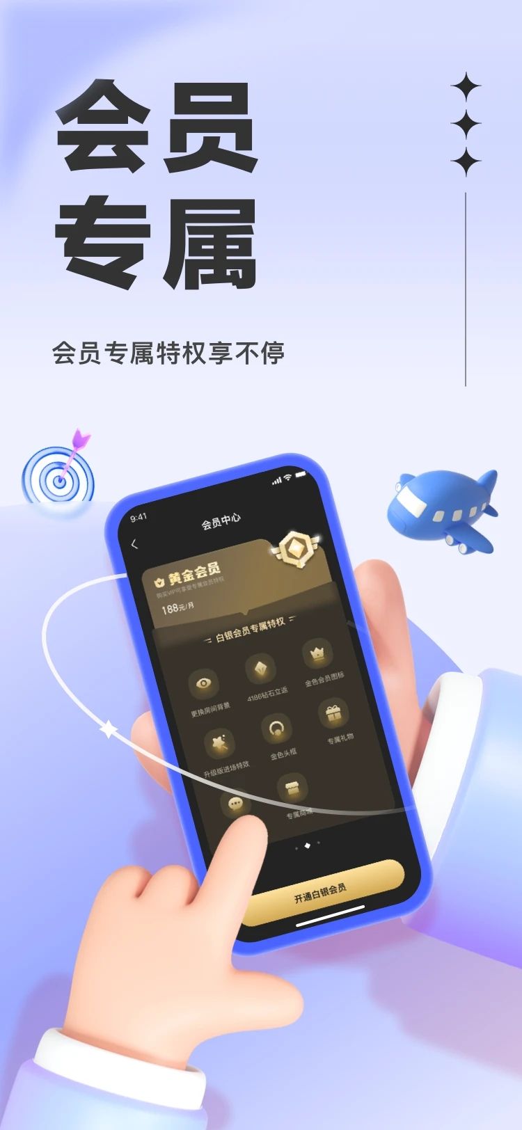 悟空语音app图2